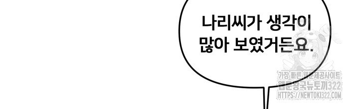 XX아카이브 24화 20