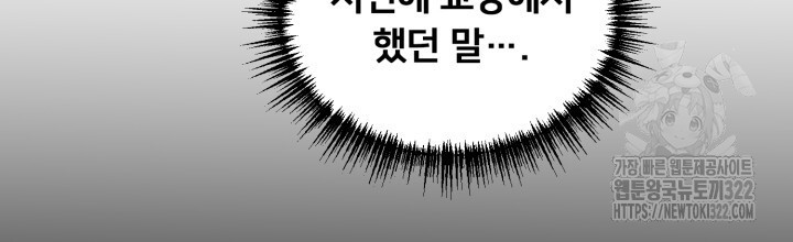 XX아카이브 24화 22