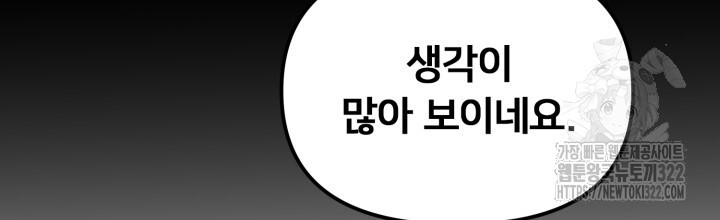 XX아카이브 24화 24
