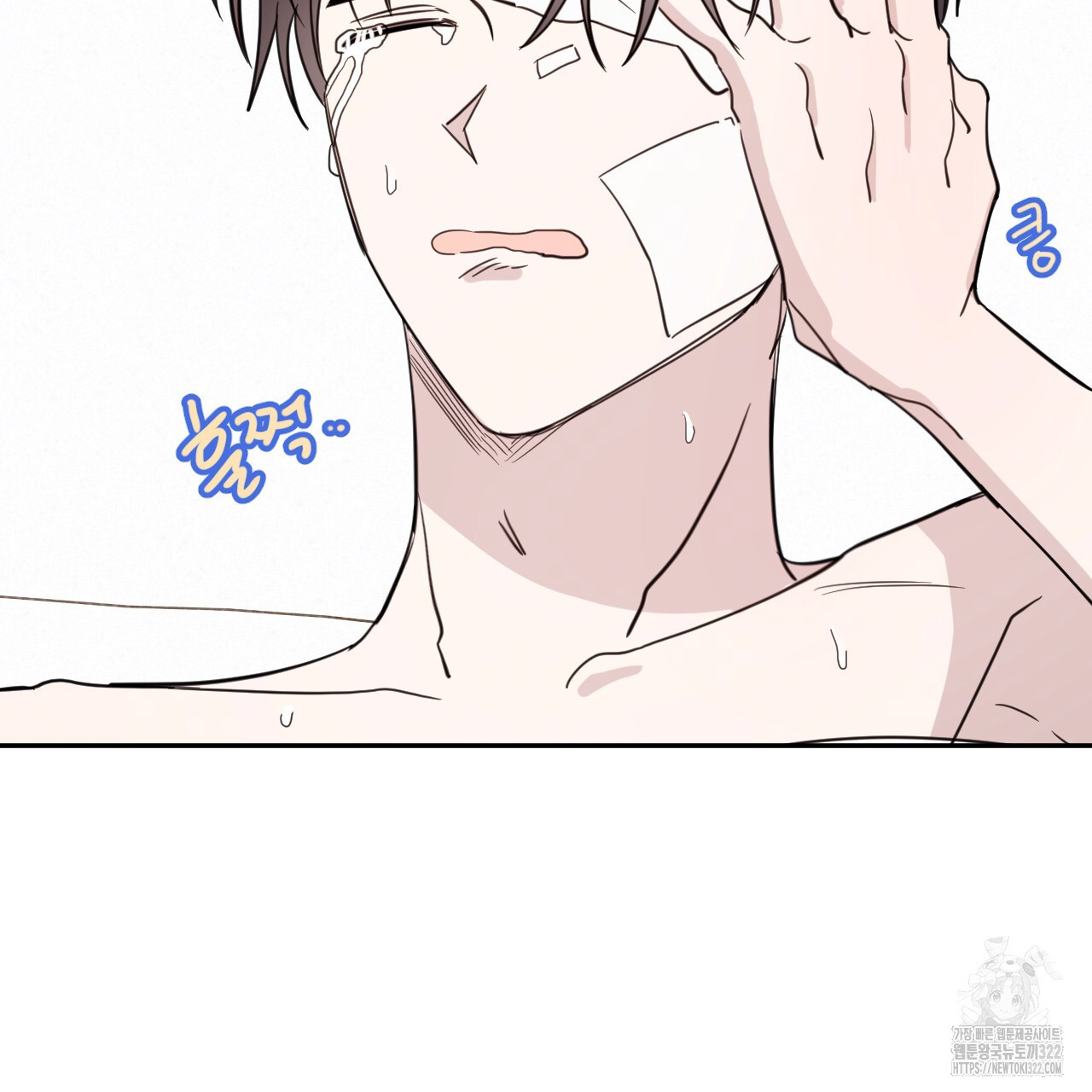 교차로의 악마 59화 19