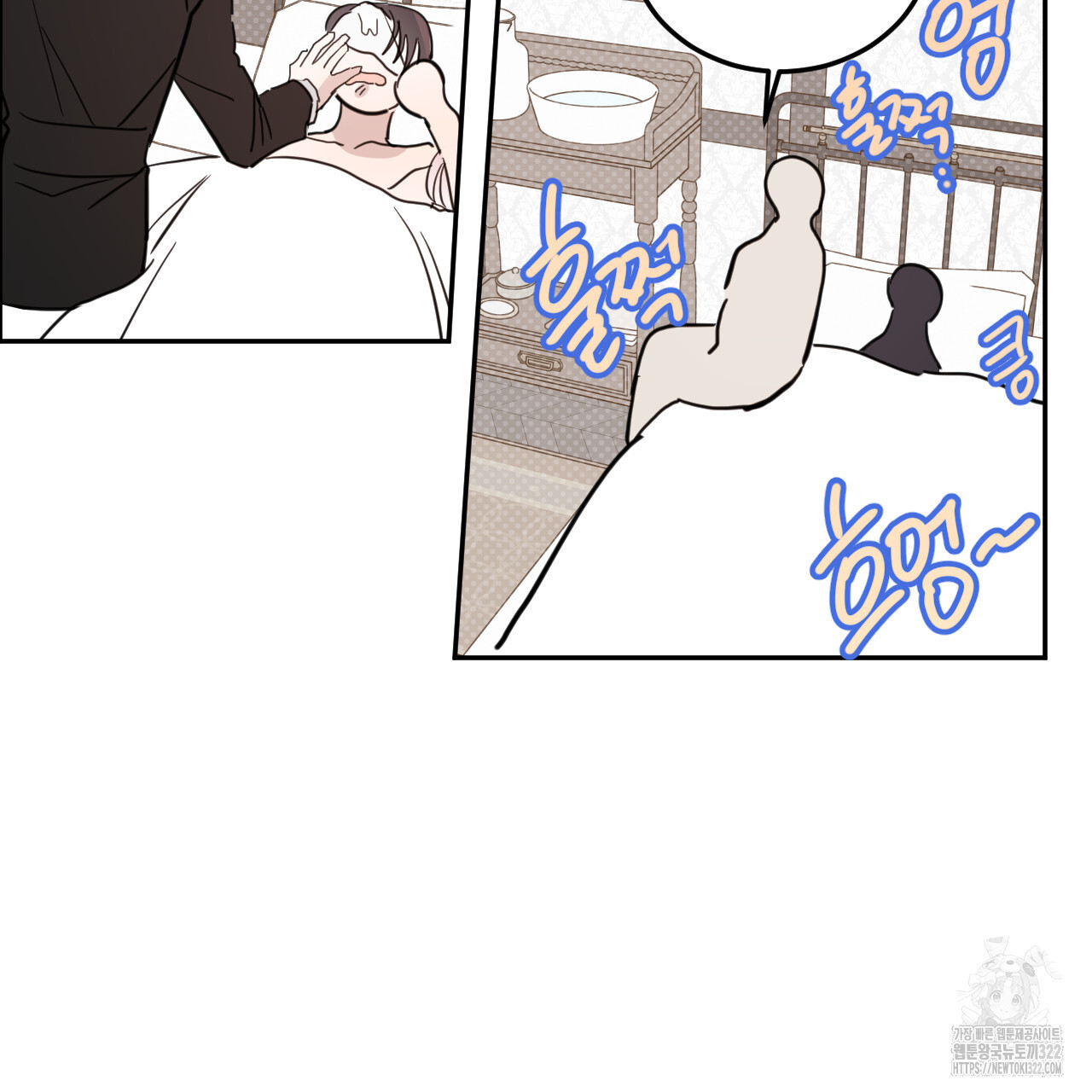 교차로의 악마 59화 21