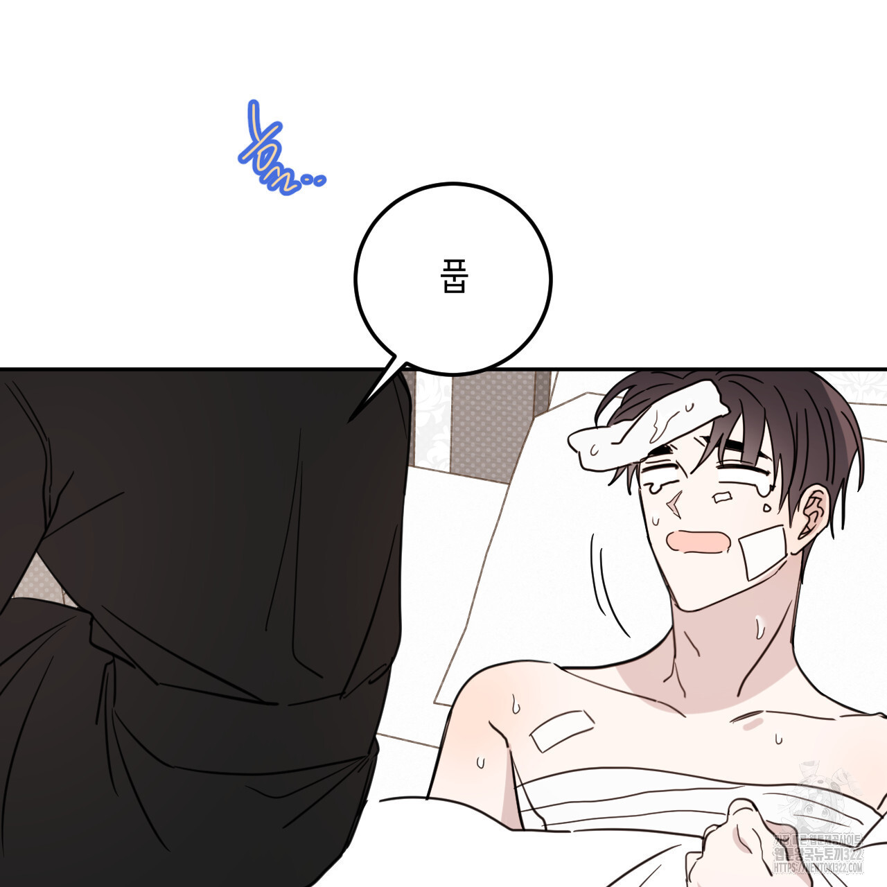 교차로의 악마 59화 22