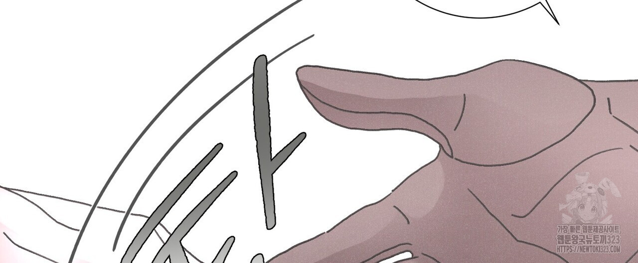 Love Sick Dog (러브 시크 독) 49화 4
