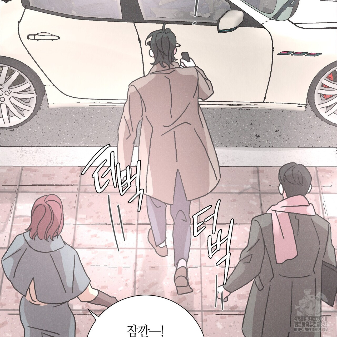 Love Sick Dog (러브 시크 독) 49화 6