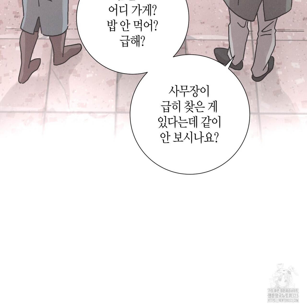 Love Sick Dog (러브 시크 독) 49화 7