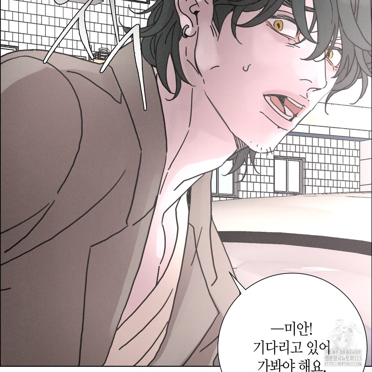 Love Sick Dog (러브 시크 독) 49화 9