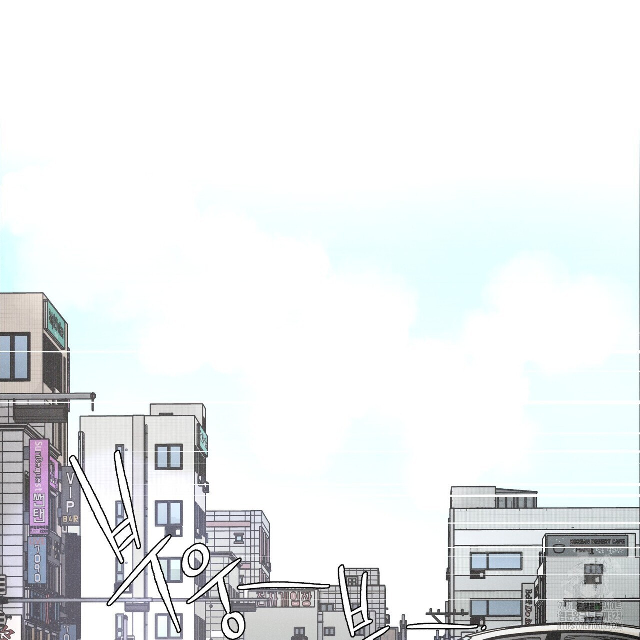 Love Sick Dog (러브 시크 독) 49화 15