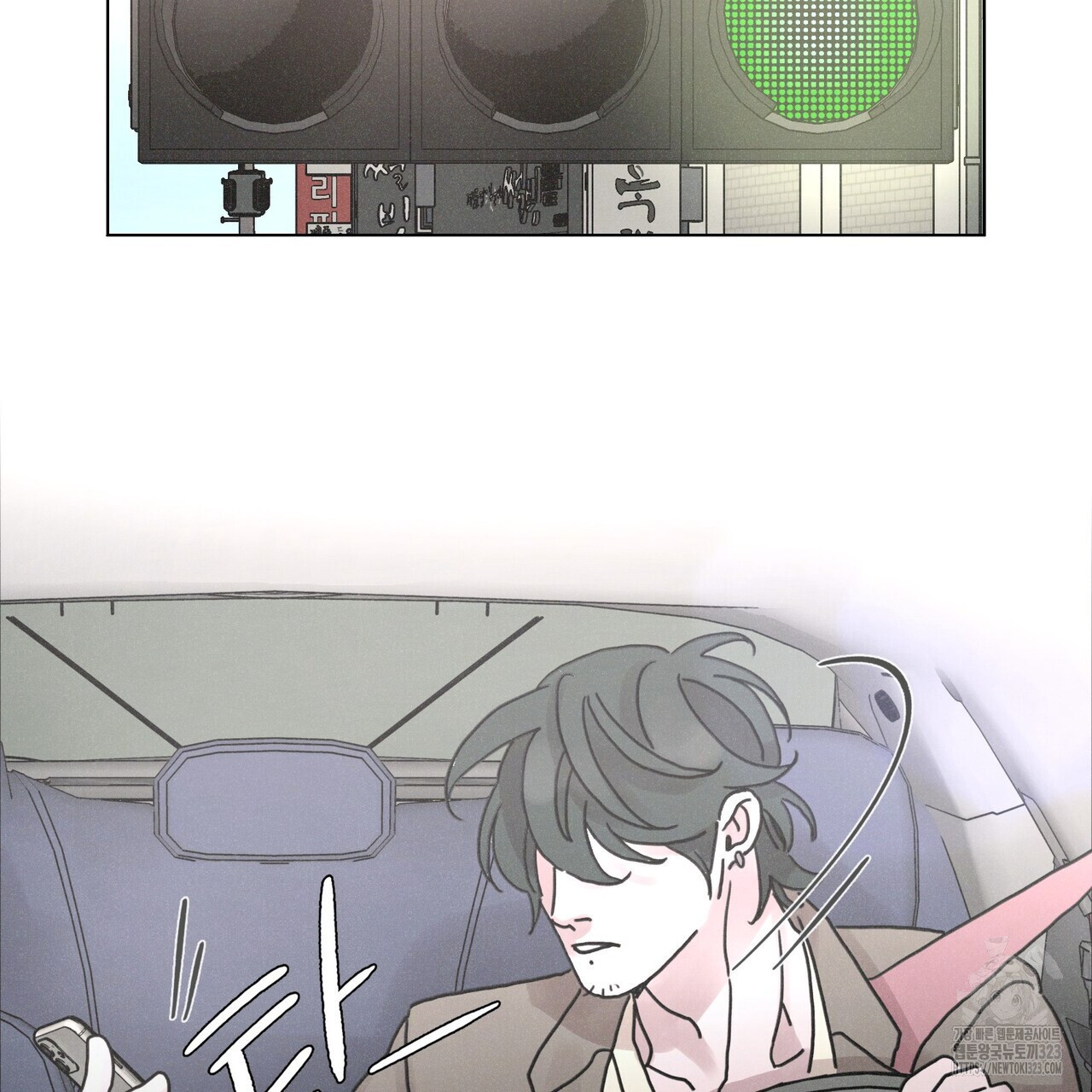 Love Sick Dog (러브 시크 독) 49화 18