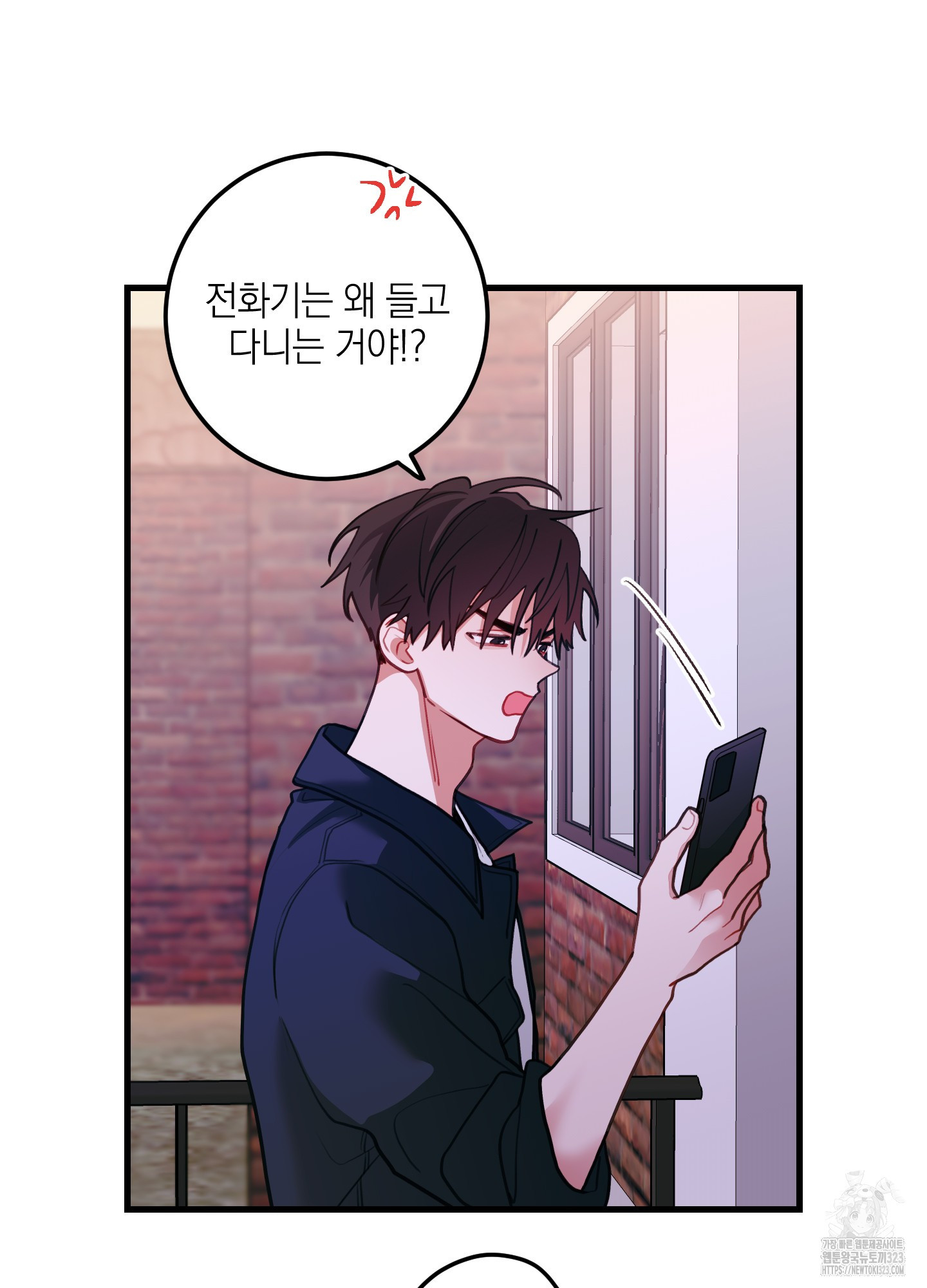배꽃 피는 사랑 45화 3
