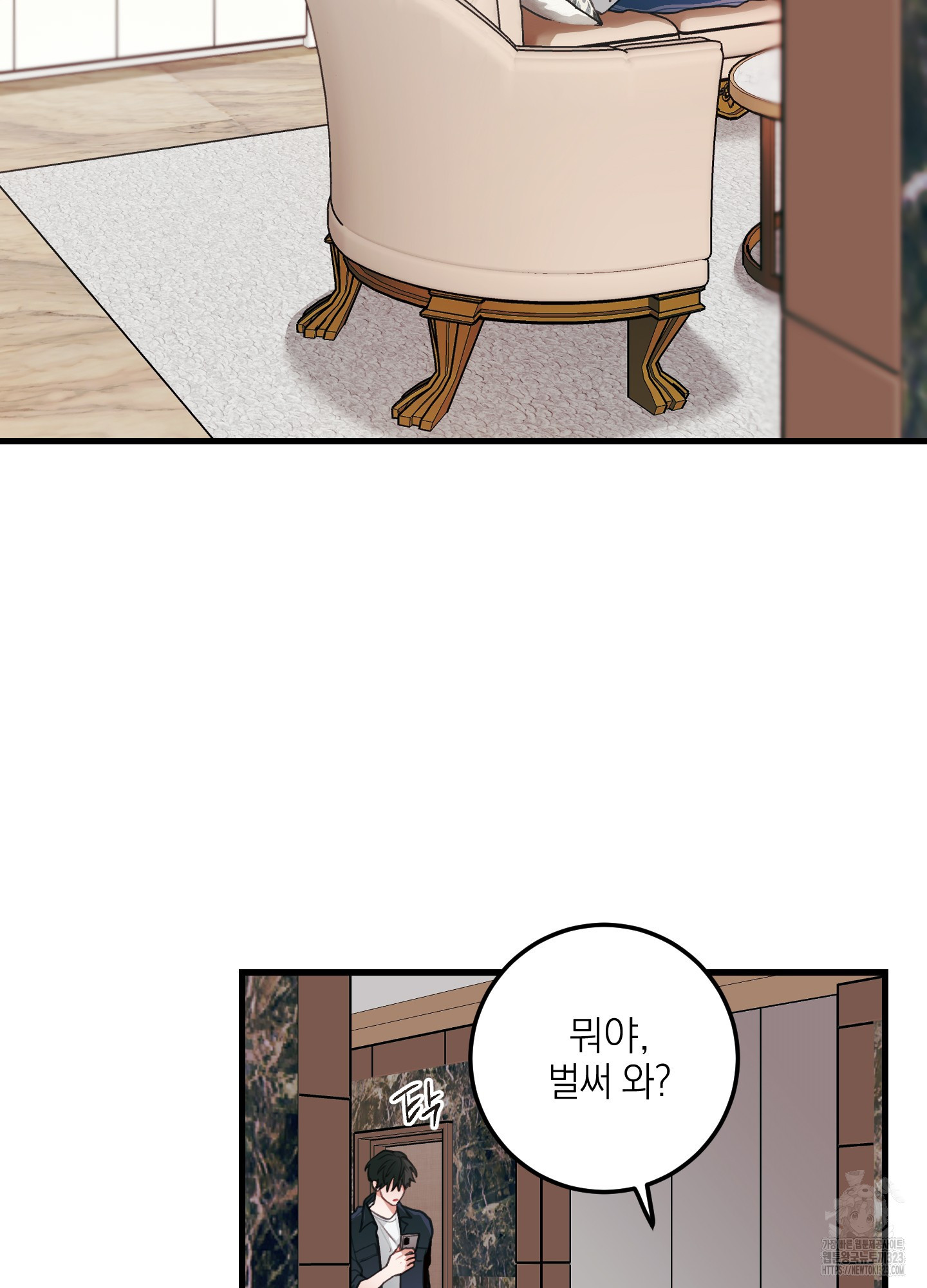 배꽃 피는 사랑 45화 5
