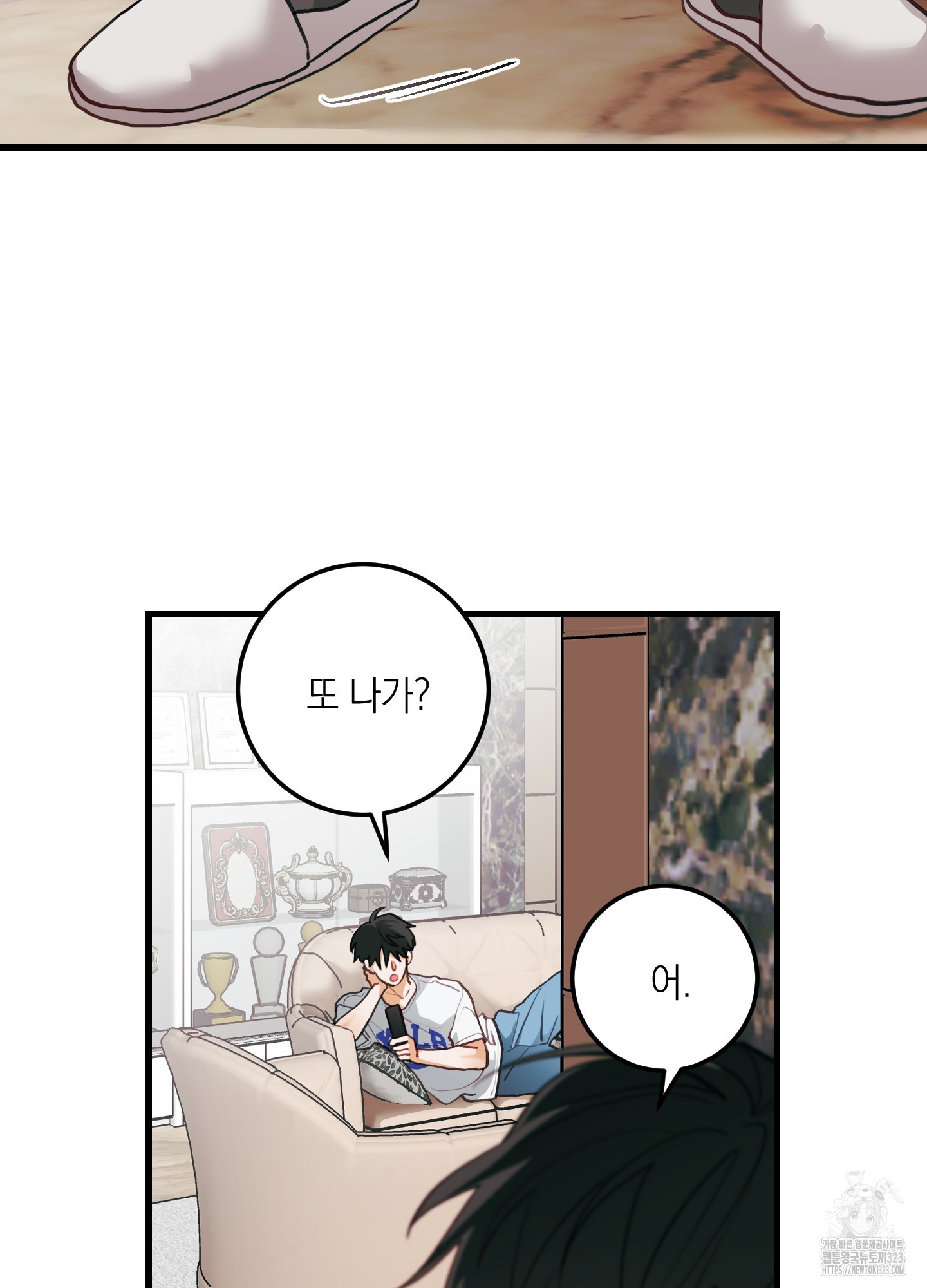 배꽃 피는 사랑 45화 12