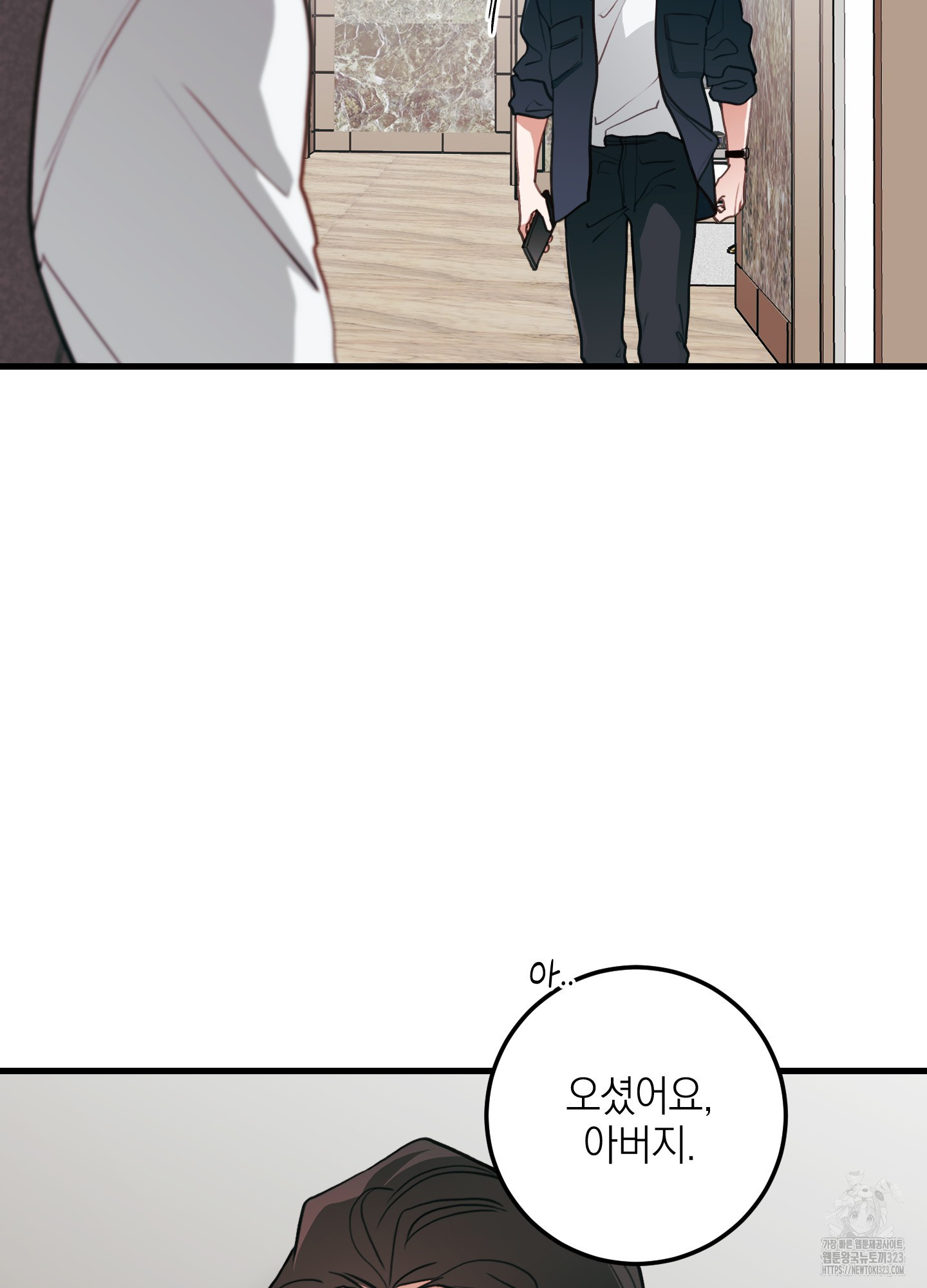 배꽃 피는 사랑 45화 14
