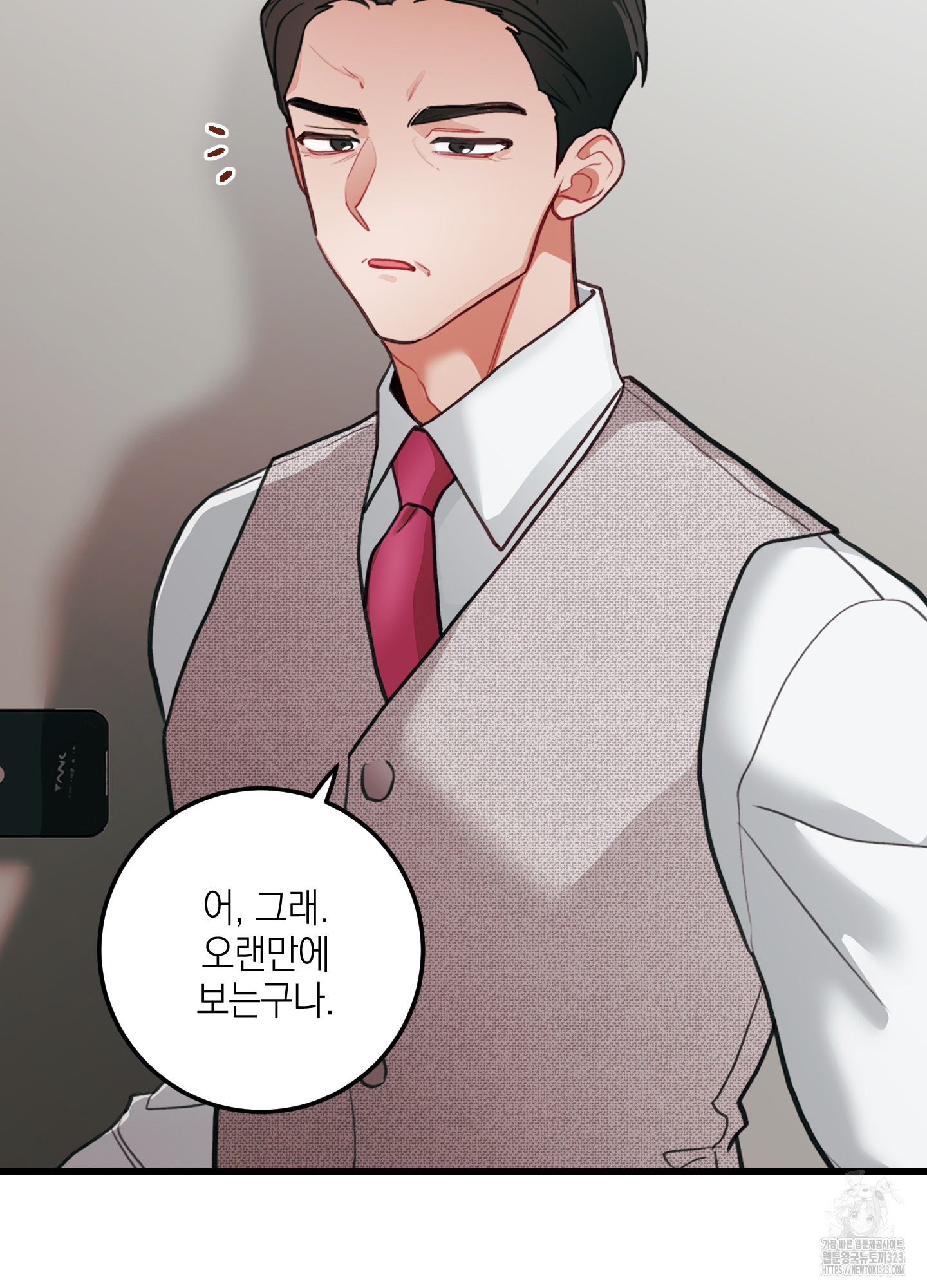 배꽃 피는 사랑 45화 15