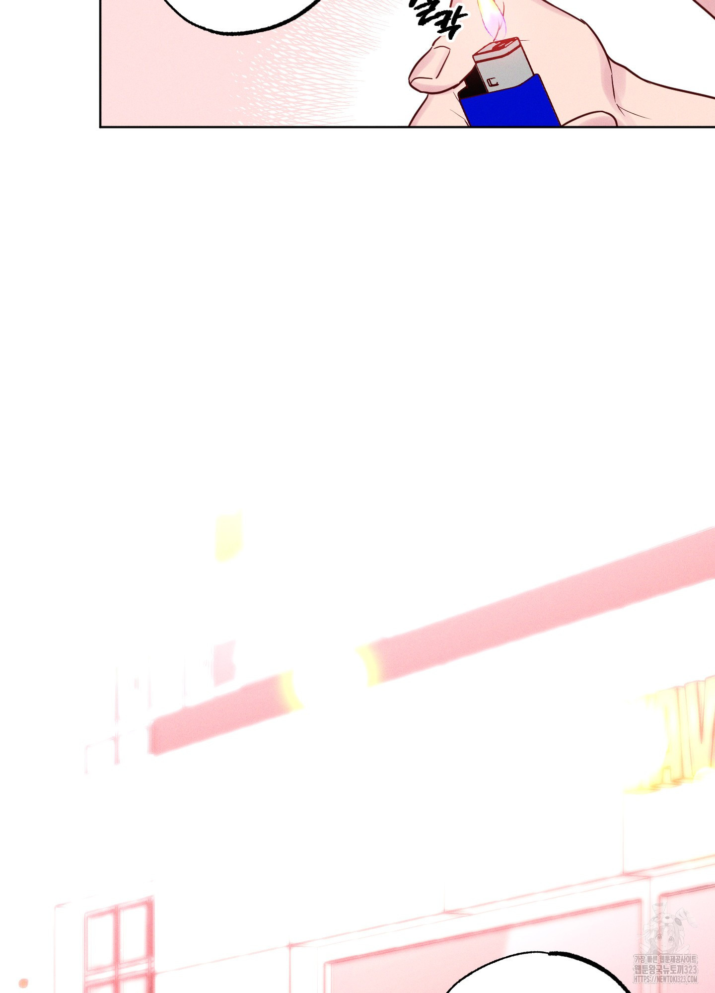파도의 해안 10화 11