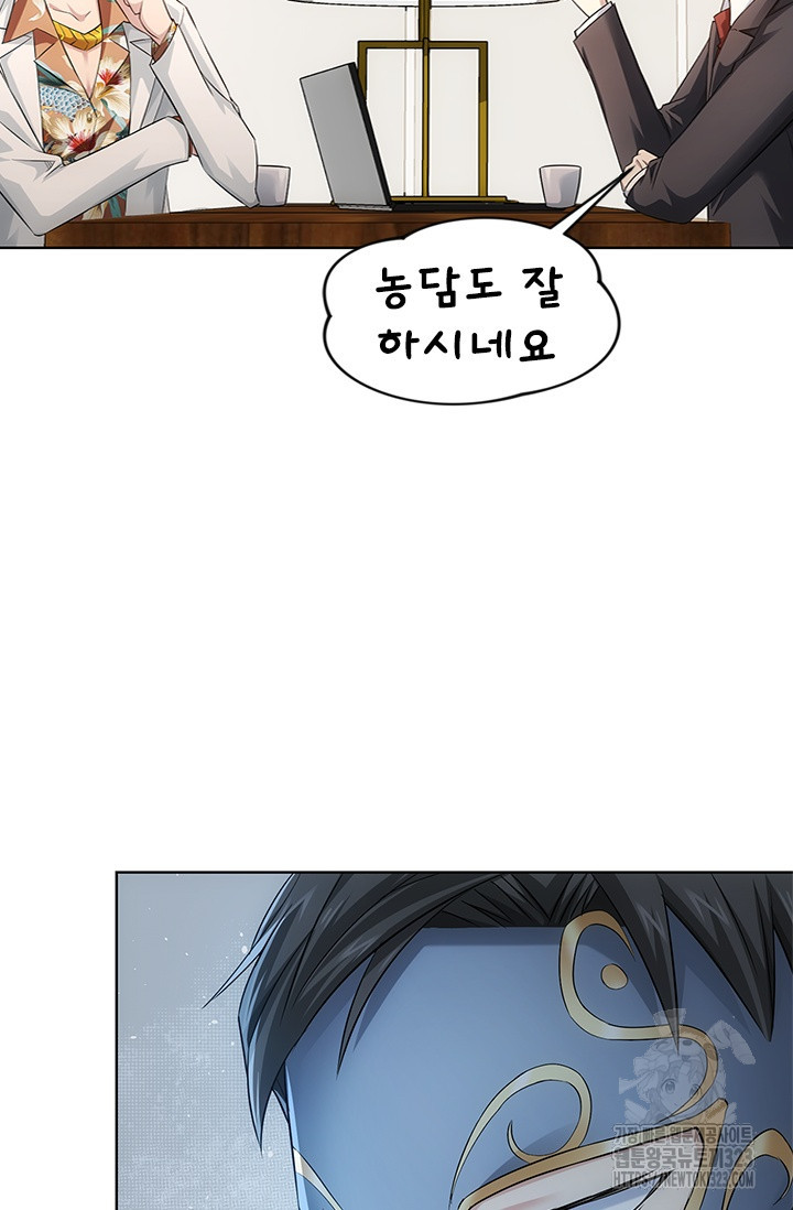 나홀로 초능력자 52화 14