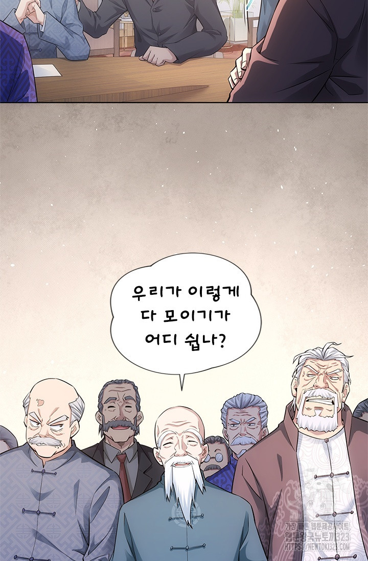 나홀로 초능력자 64화 21
