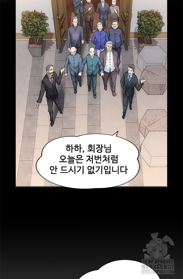 나홀로 초능력자 64화 23