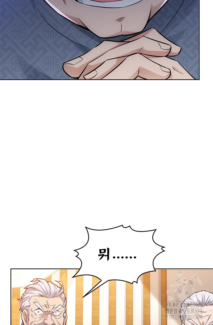 나홀로 초능력자 64화 32