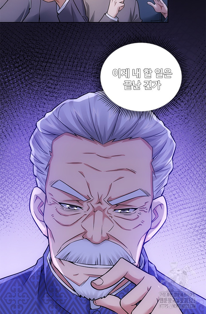 나홀로 초능력자 68화 12