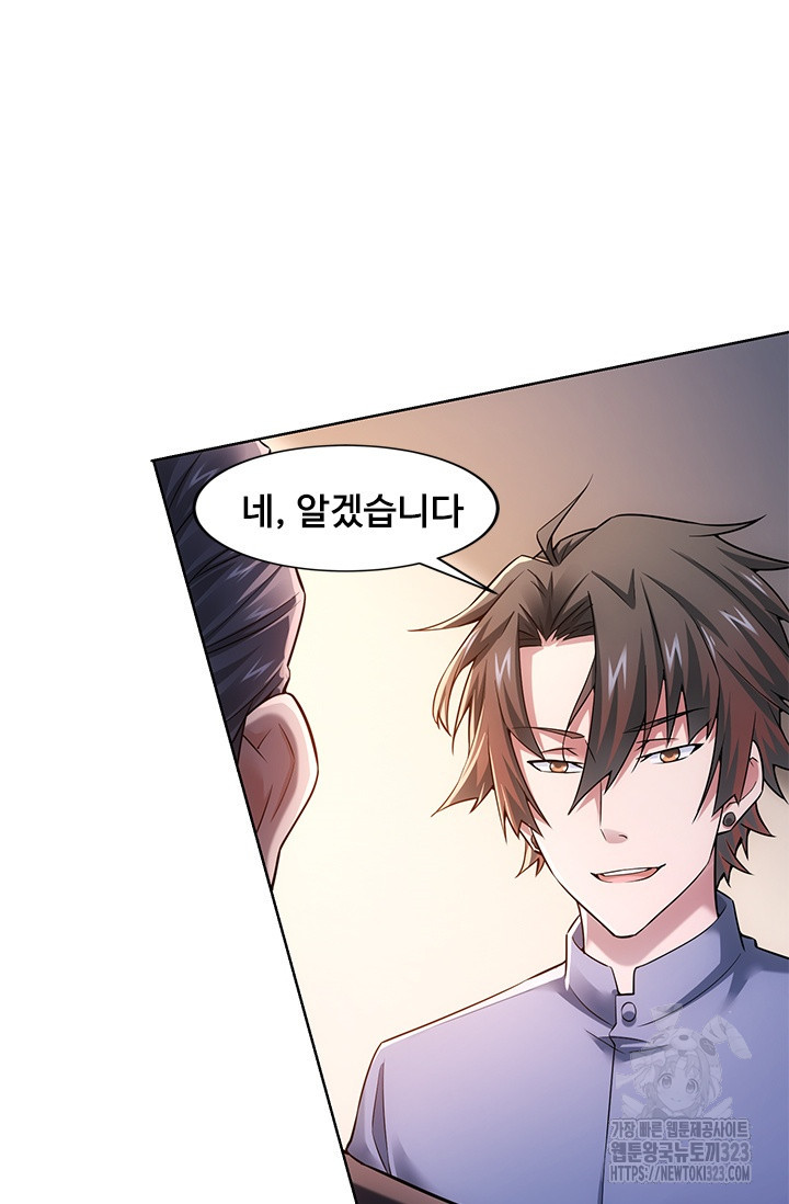 나홀로 초능력자 68화 17