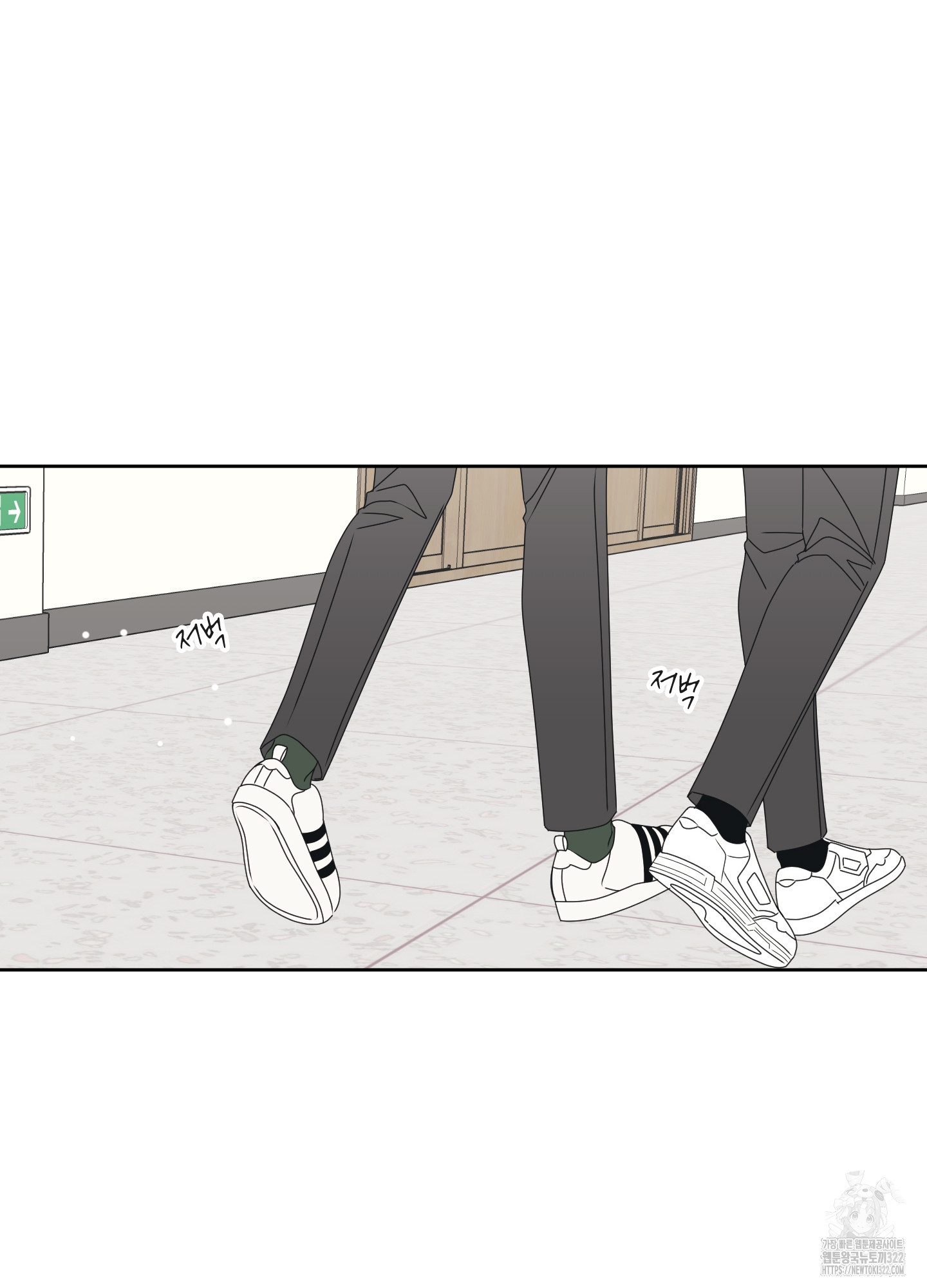 농담이 진담된다 88화 8