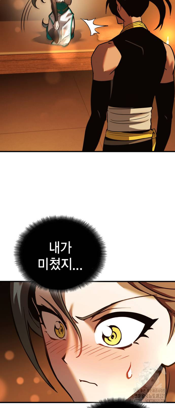 신컨의 원 코인 클리어 60화 10