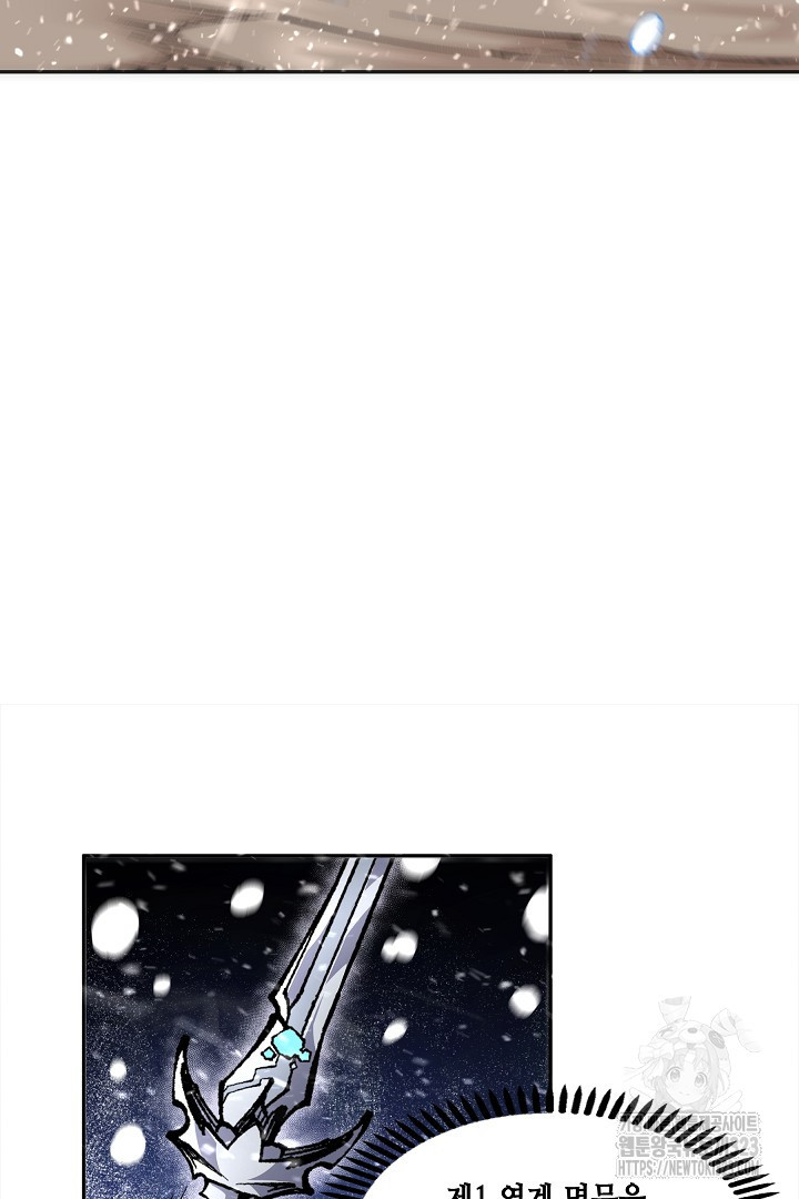 8백년 전으로 회귀 8화 7