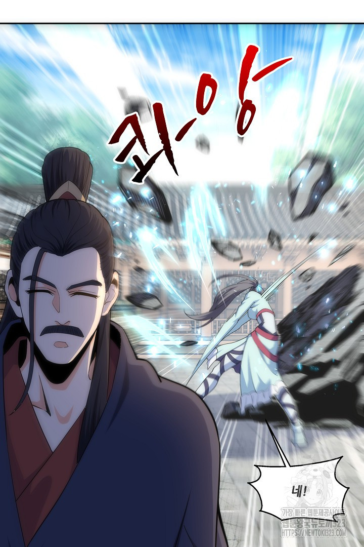 8백년 전으로 회귀 8화 29