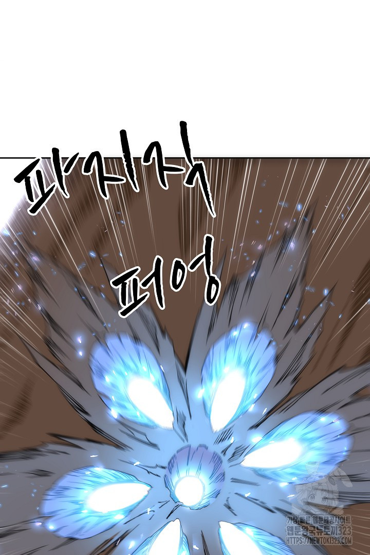 8백년 전으로 회귀 8화 47