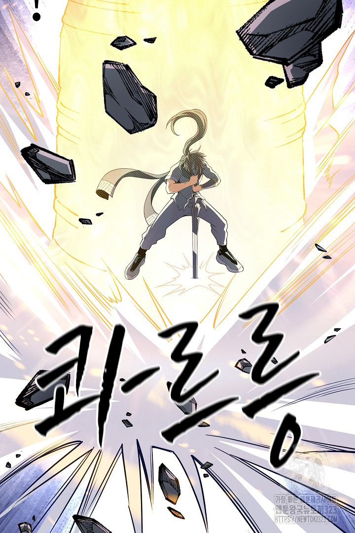 8백년 전으로 회귀 8화 51