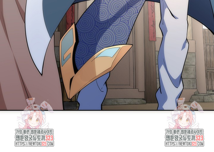 8백년 전으로 회귀 8화 64