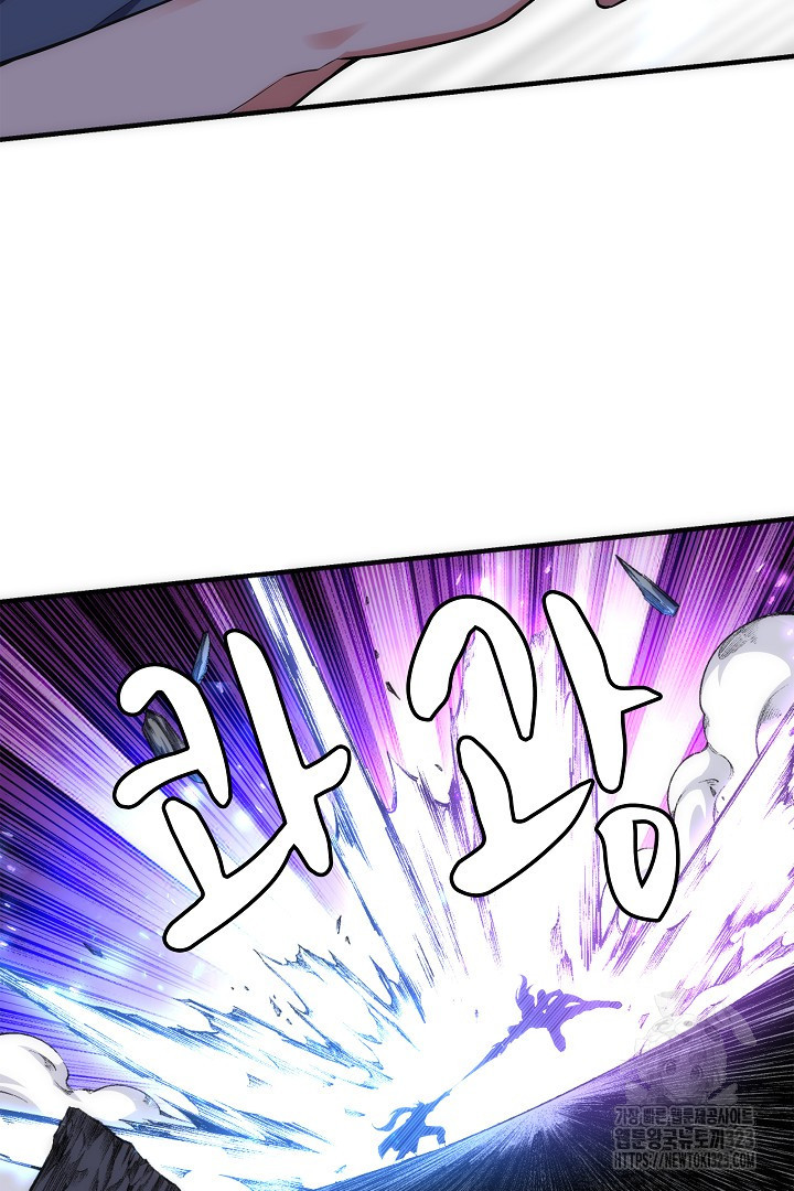 8백년 전으로 회귀 28화 7