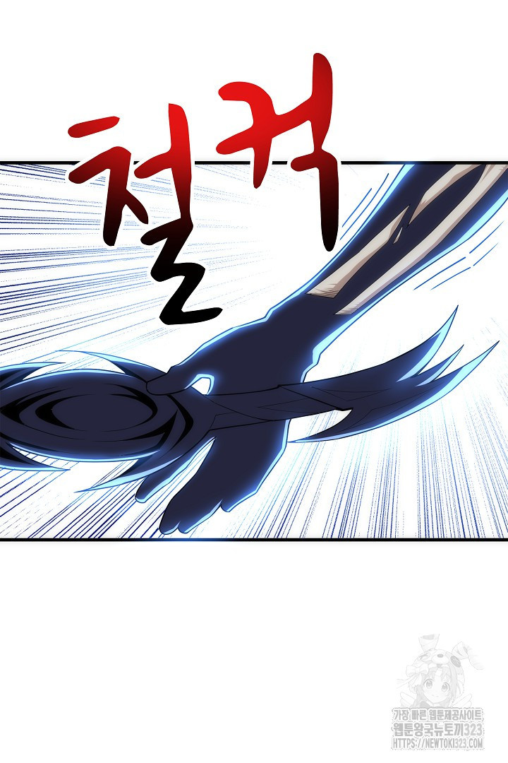 8백년 전으로 회귀 28화 9