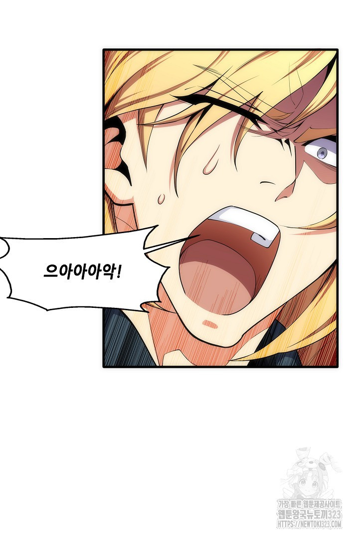 8백년 전으로 회귀 28화 10