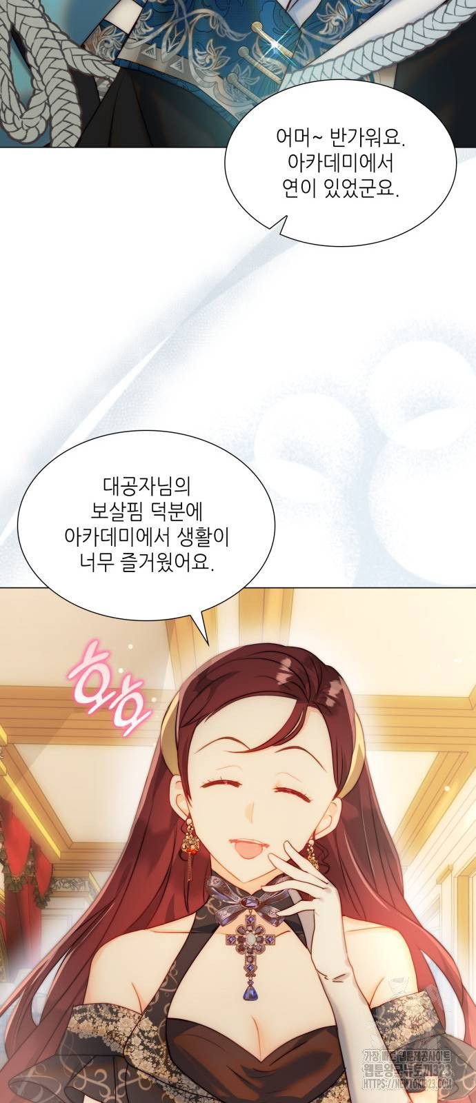 두 번째 딸로 태어났습니다 45화 3