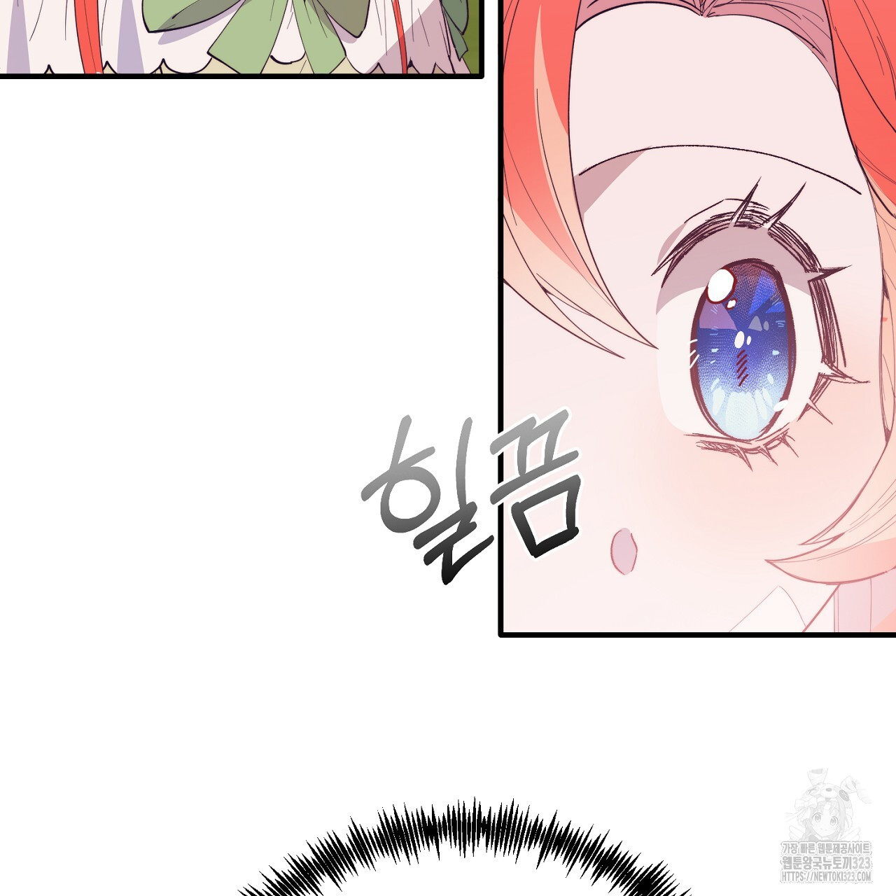 내 개를 황위에 올리는 방법 69화 11