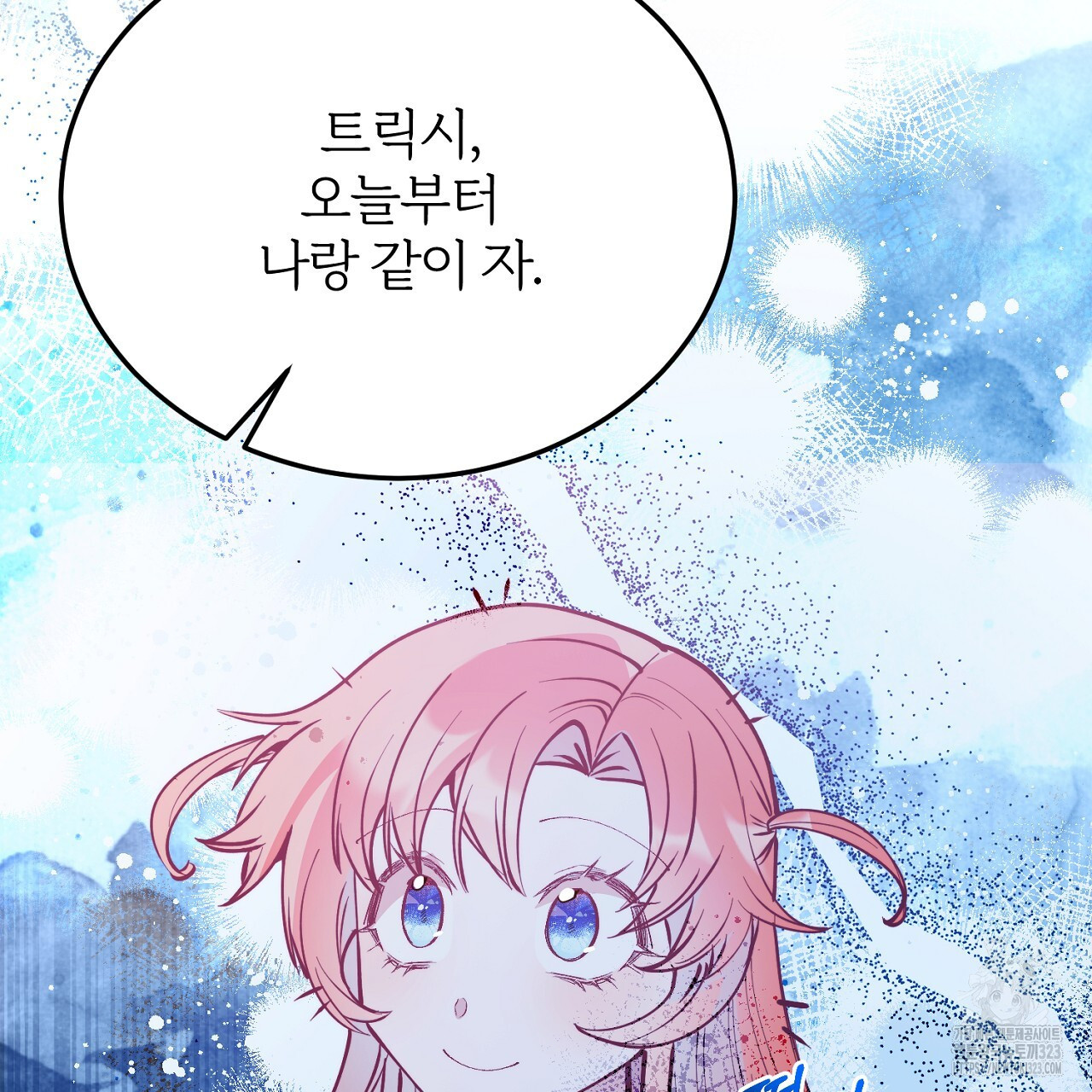 내 개를 황위에 올리는 방법 76화 2