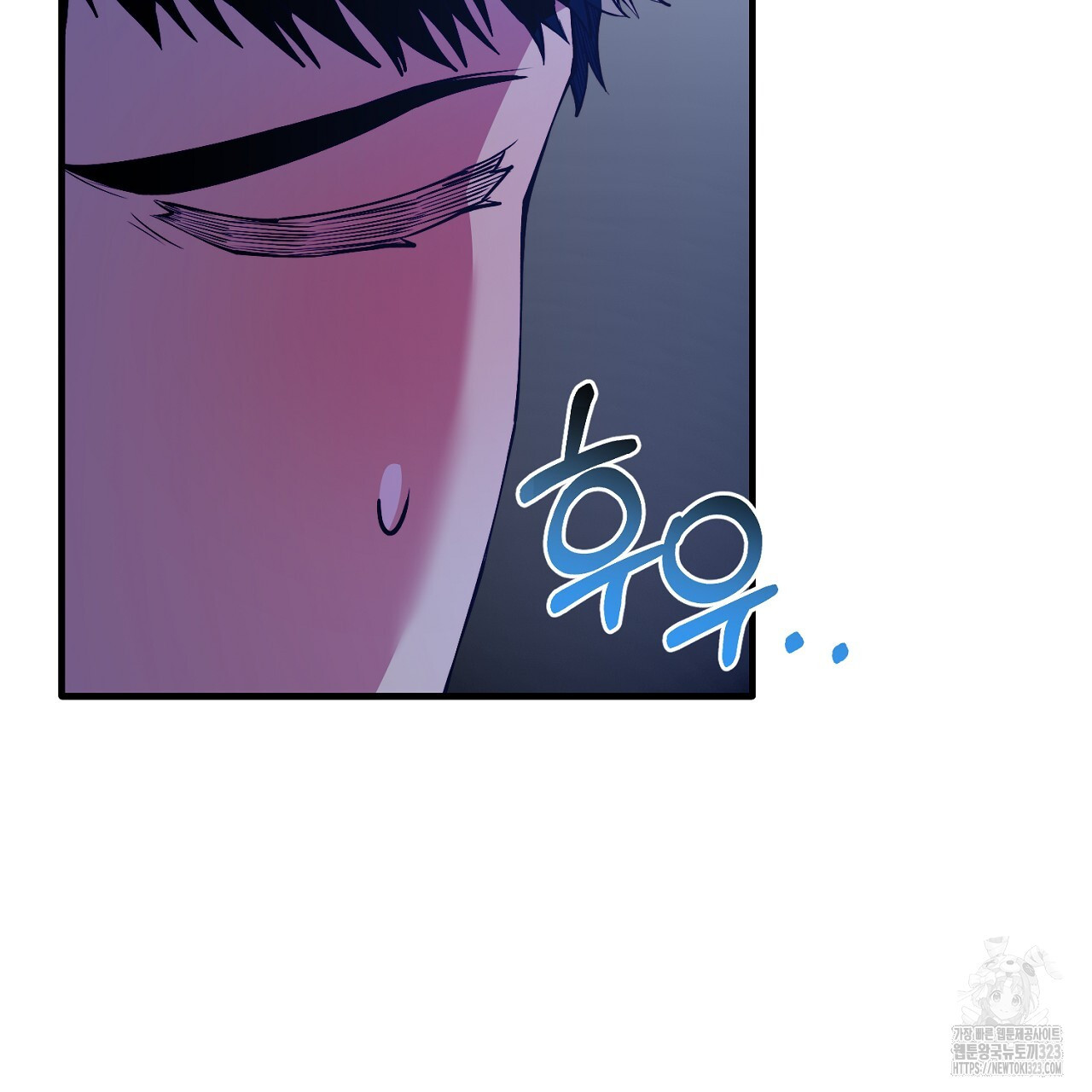 내 개를 황위에 올리는 방법 80화 13