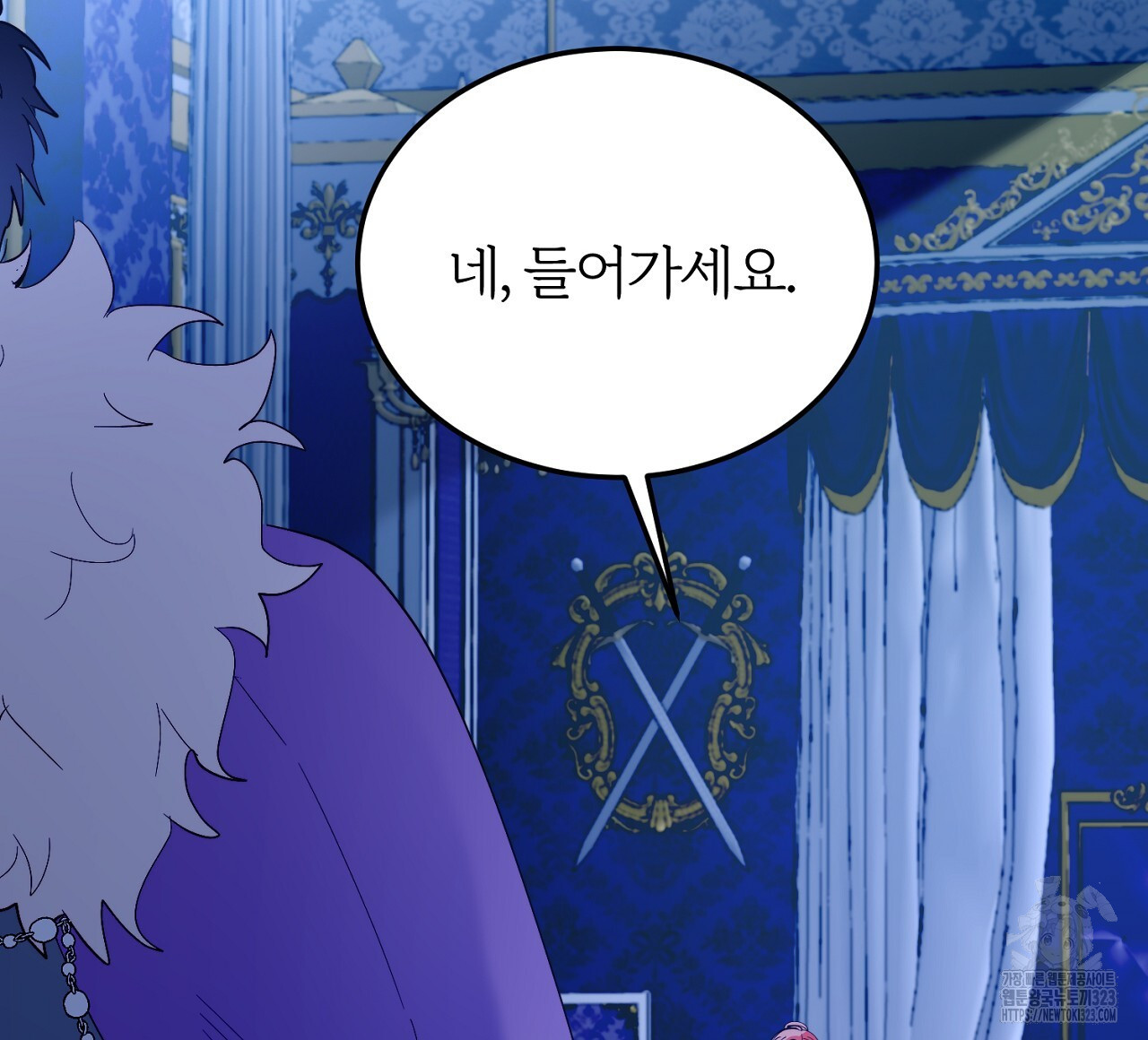 내 개를 황위에 올리는 방법 80화 28