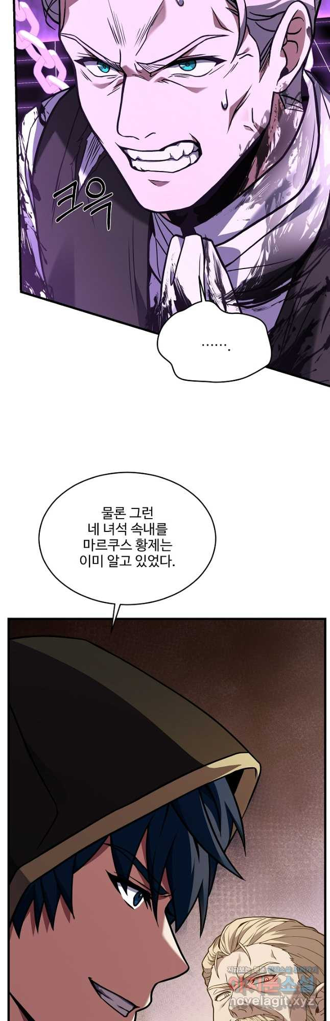 역대급 창기사의 회귀 124화 10