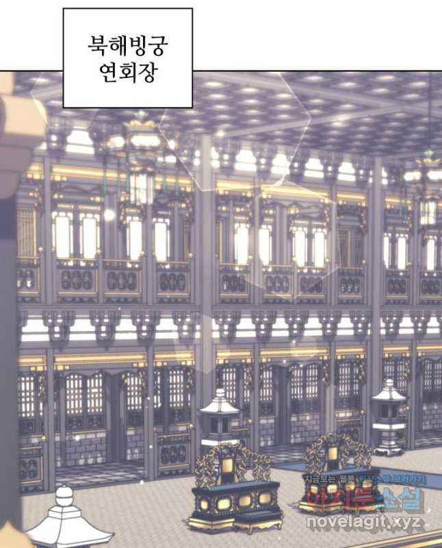 학사검전 105화 15