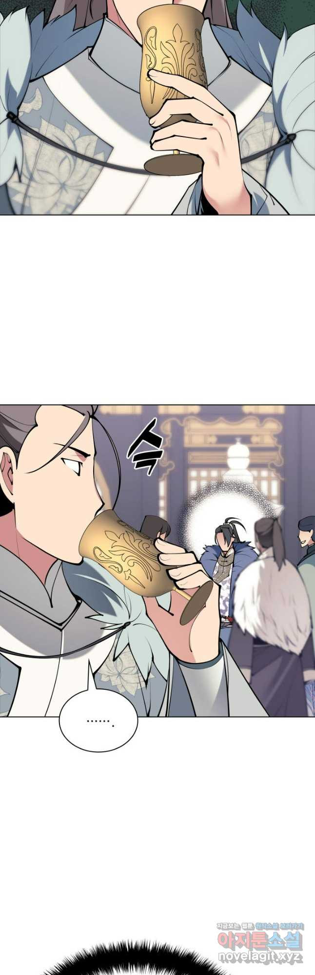학사검전 105화 28