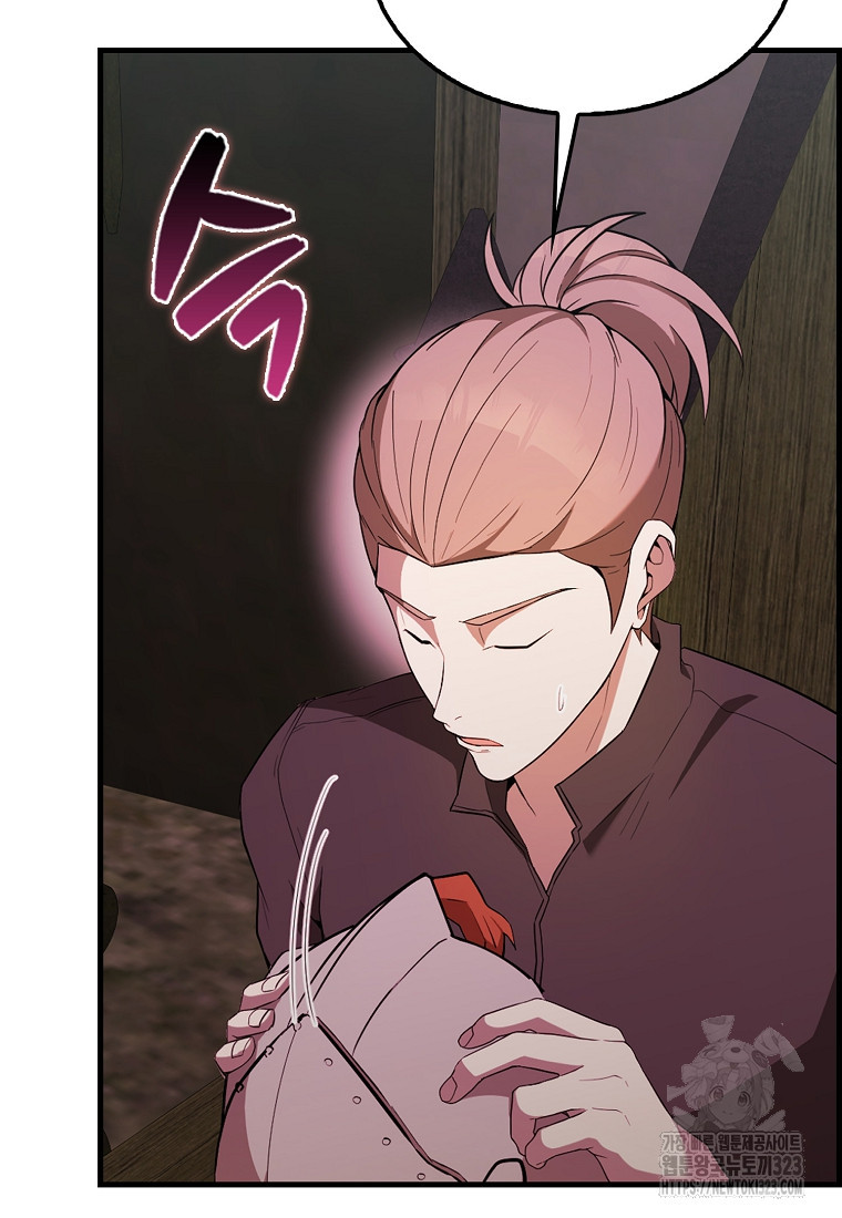 엑스트라가 너무 강함 46화 60