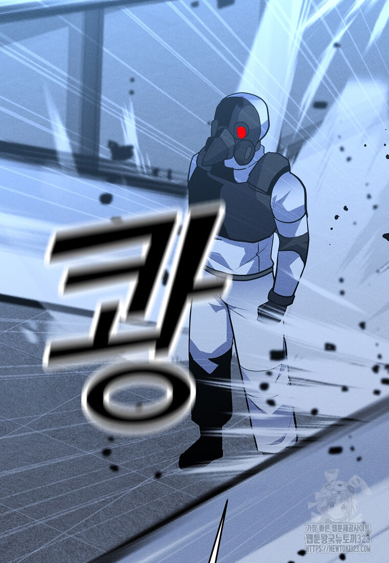 나 홀로 주문 사용자 174화 13