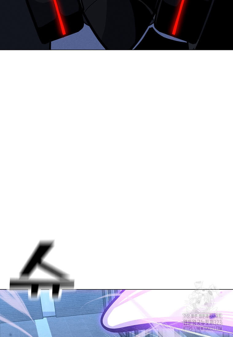 나 홀로 주문 사용자 174화 20