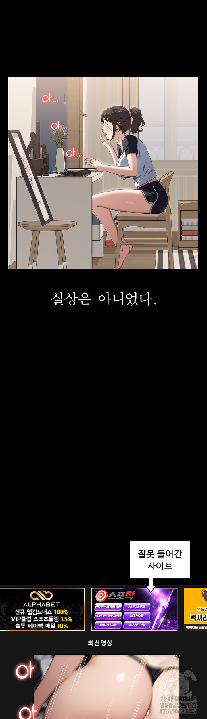 이력서 85화 3