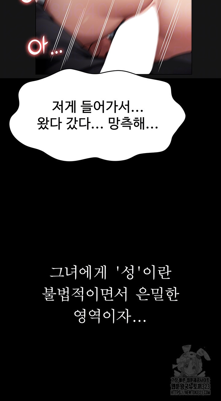 이력서 85화 4
