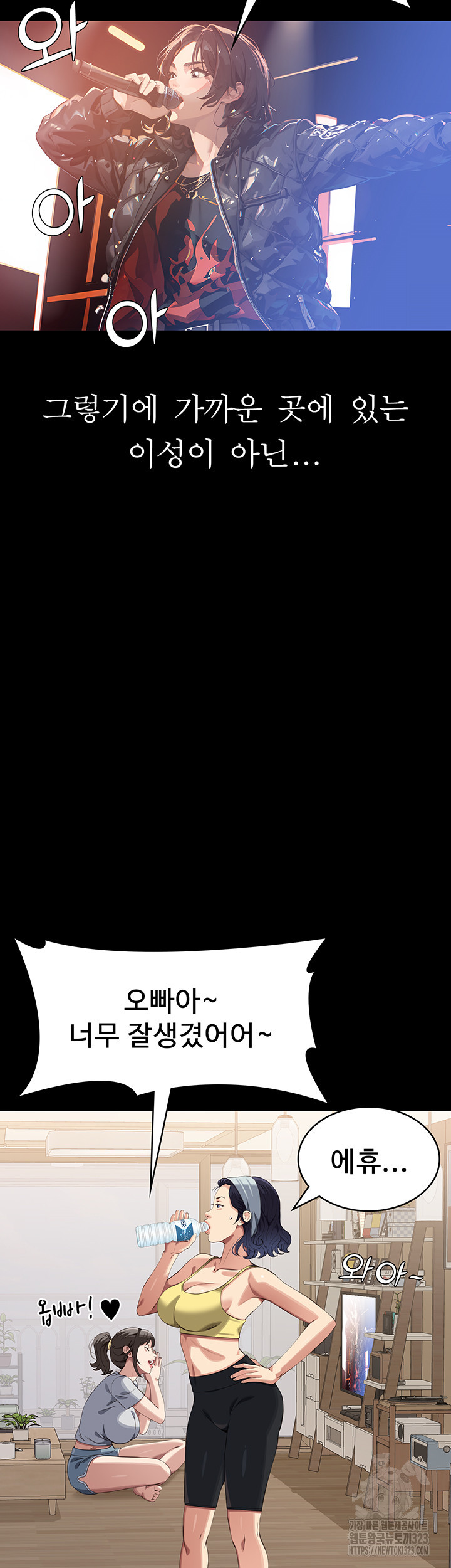 이력서 85화 10