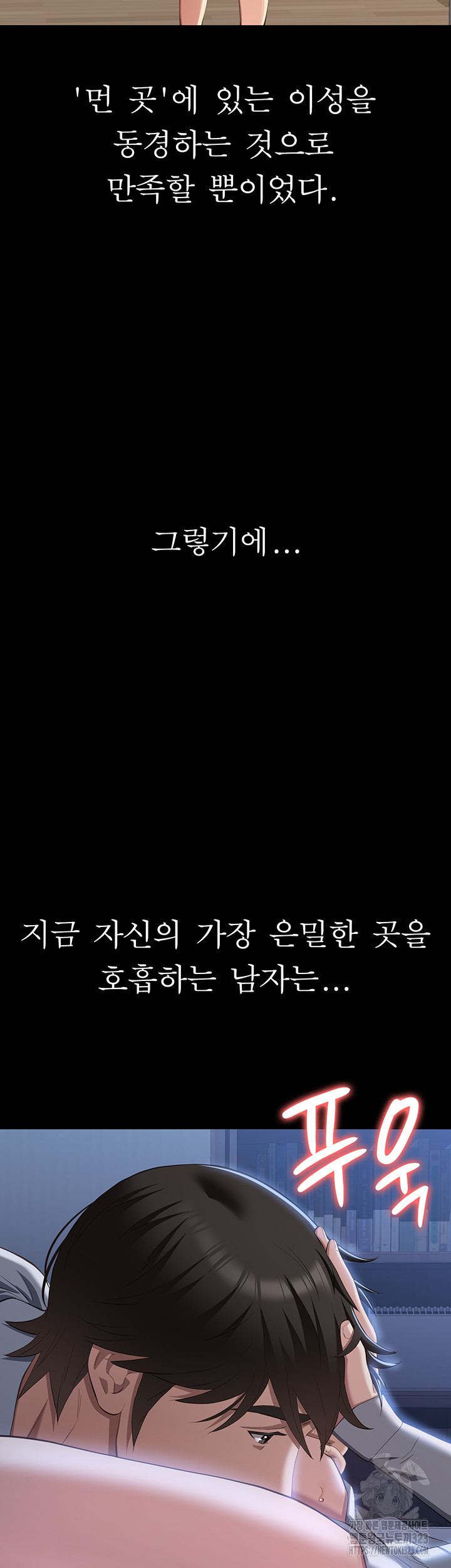 이력서 85화 11