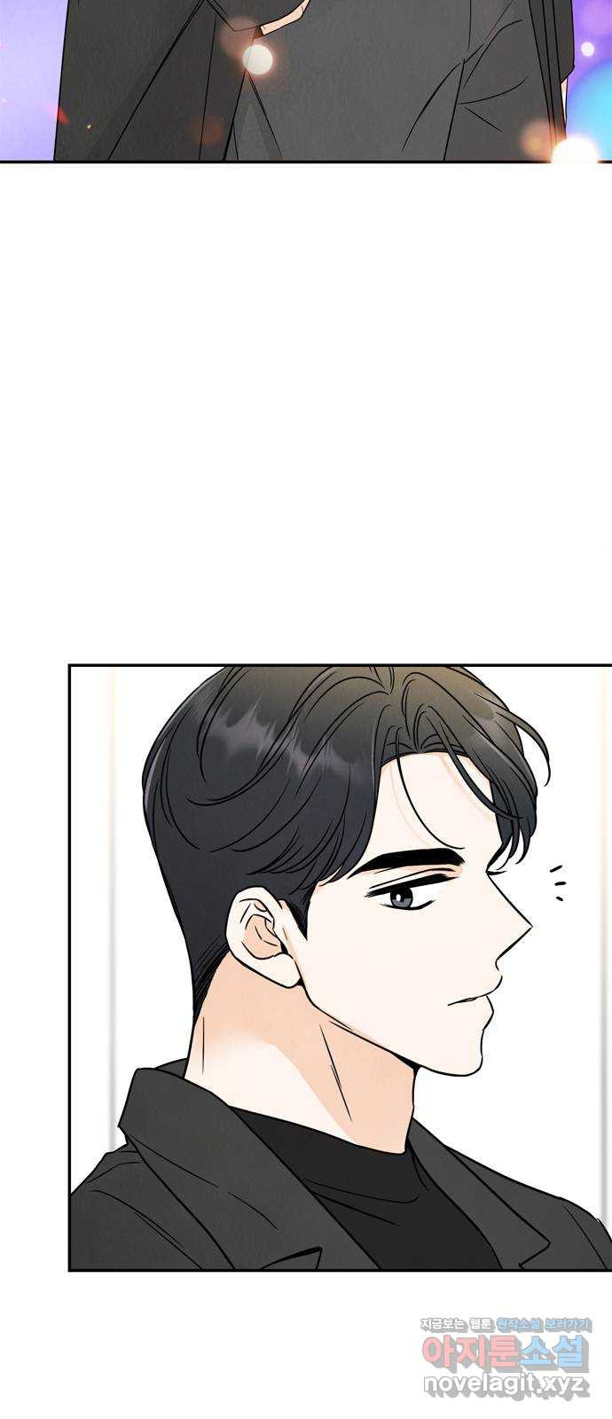 최고의 뿔소라 39화 4